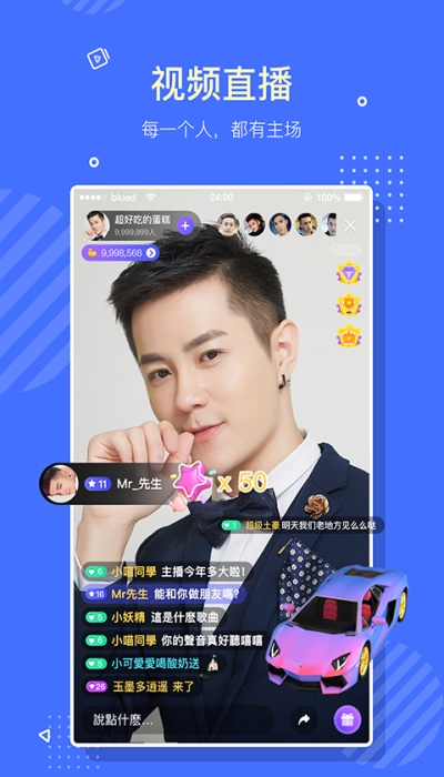 布鲁帝下载安装软件下载截图