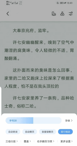 书痴小说app安卓版下载最新版安装苹果