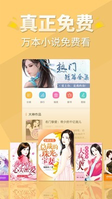 醒读小说免费版在线阅读下载安装最新