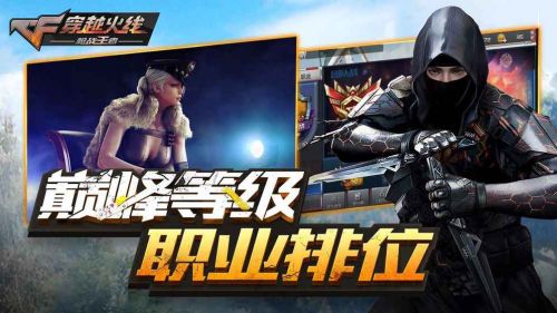 gz穿越火线最新版本2023