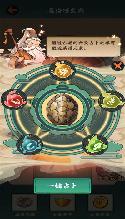 哆哆农场赚钱版