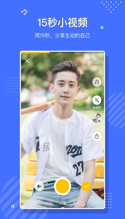 2020布鲁帝下载官方截图