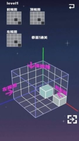 空间方块2023