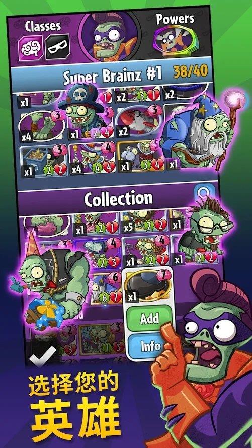 PvZ