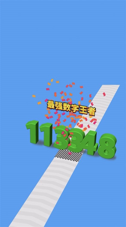 进击的数字下载不用实名
