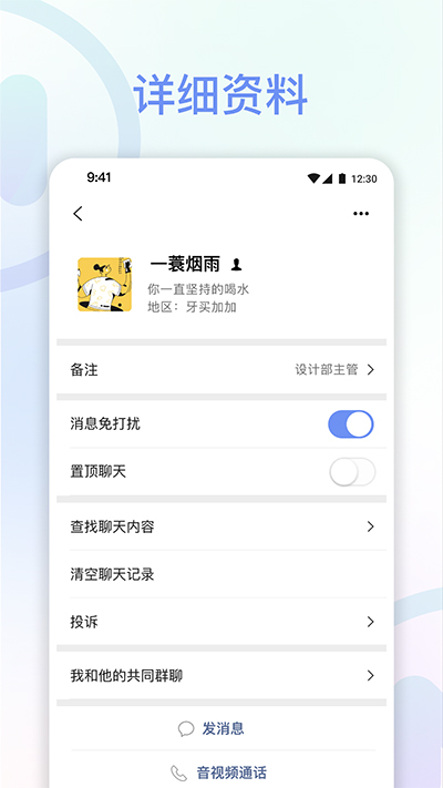 享脉会议app官方下载安装手机版本最新