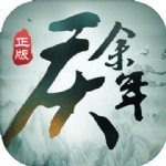 庆余年22023