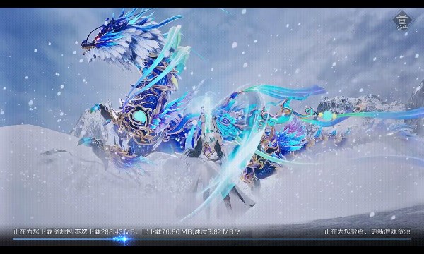 青莲一剑安卓版