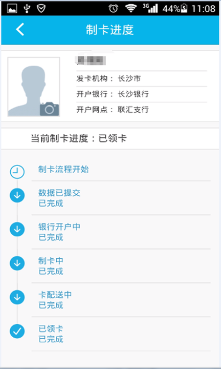 临沂智慧人社养老认证时间2023