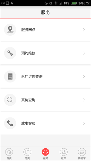努比亚商城最新版本下载苹果手机软件