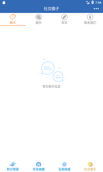 分享吧omg