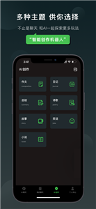 claude下载