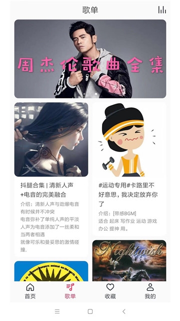 简单音乐助手最新版本下载安装苹果11手机铃声