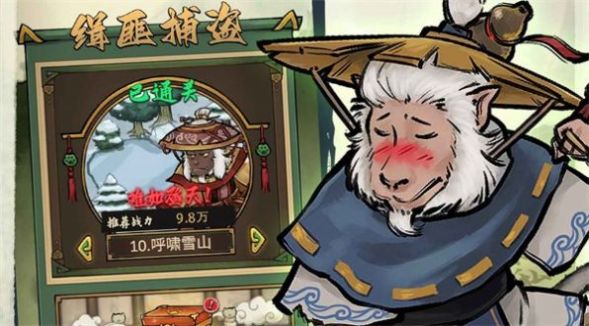 我的喵会武功最新版