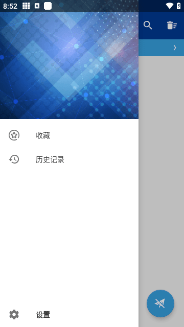 HttpCanary抓包工具高级版免费版