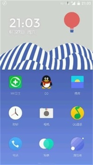 氢桌面车机版1.0.2.5