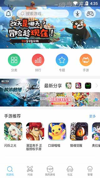 小鸡模拟器免费版