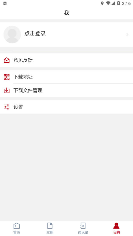 楚雄师范学院2021年招生章程表
