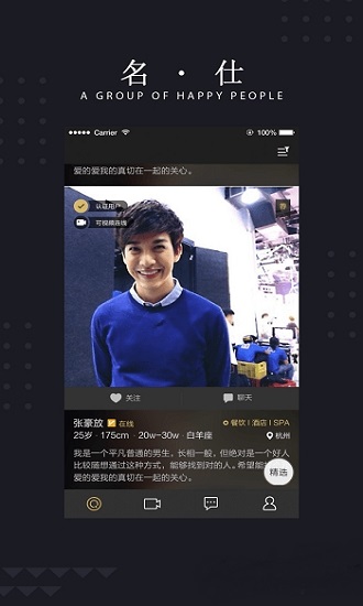 玫瑰约会最新版本下载安装