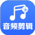 音频剪辑助手app破解版下载安装