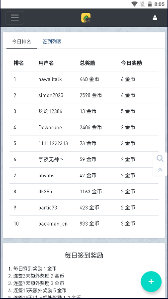 hifini音乐磁场官网百度网盘