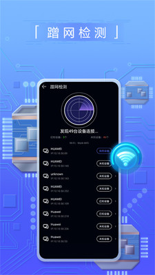 花瓣测速免费版下载官网