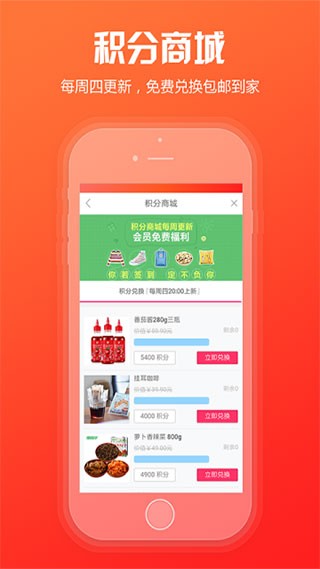 新商盟订烟下载手机版app