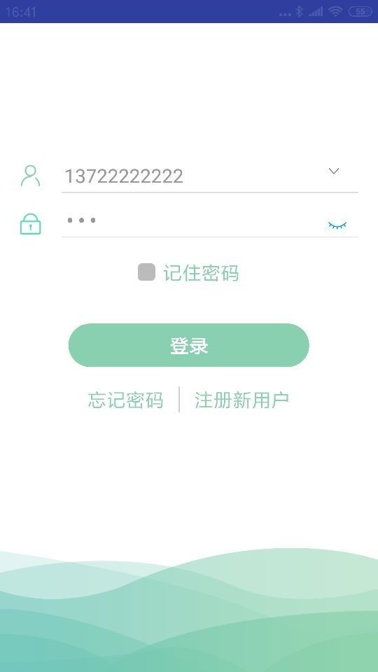 微电通1.2.0