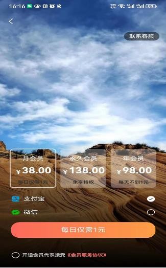 妙拍对口型唱歌教学视频截图