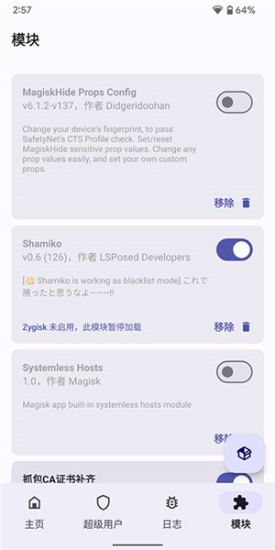 sky狐狸面具