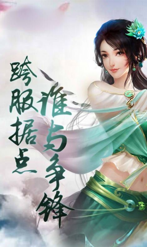噬灵仙尊红包版截图