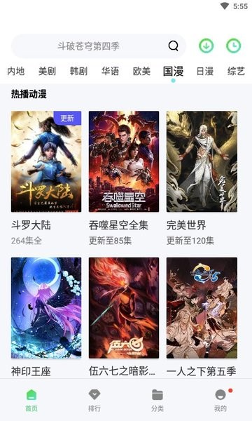 斑马视频最新版追剧在线观看免费下载