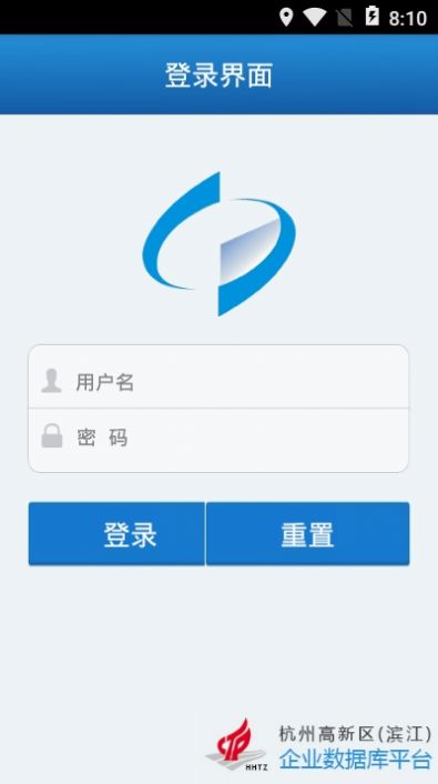 滨江统计截图