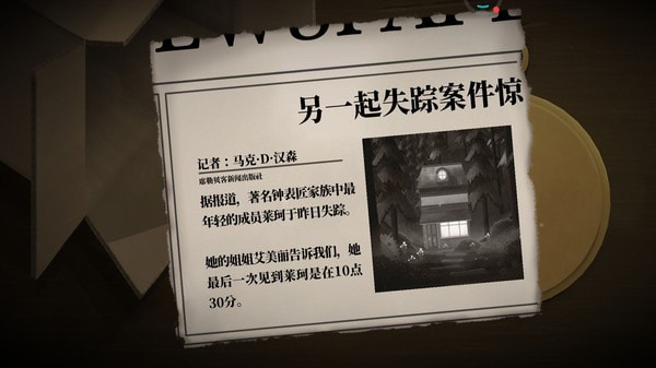 滴答滴答双人冒险2023