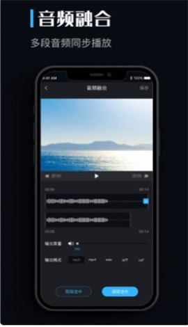 音乐转换器安卓版下载安装