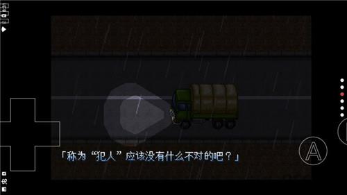 哆啦a梦大雄的生化危机手游