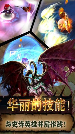 魔兽世界之雷神王座