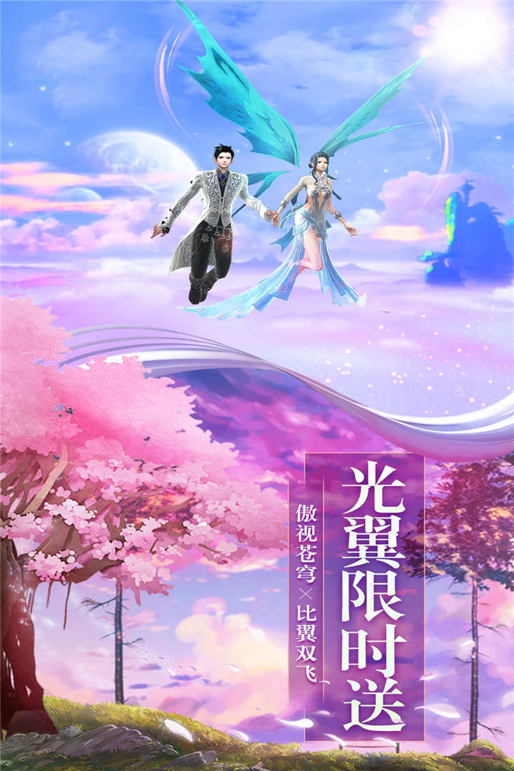 神秘复苏折相思破解版