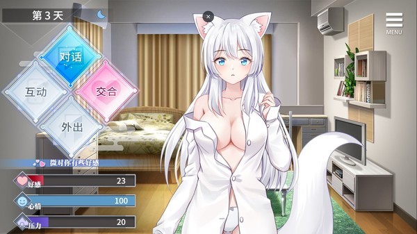 与狐妖的同居生活2024
