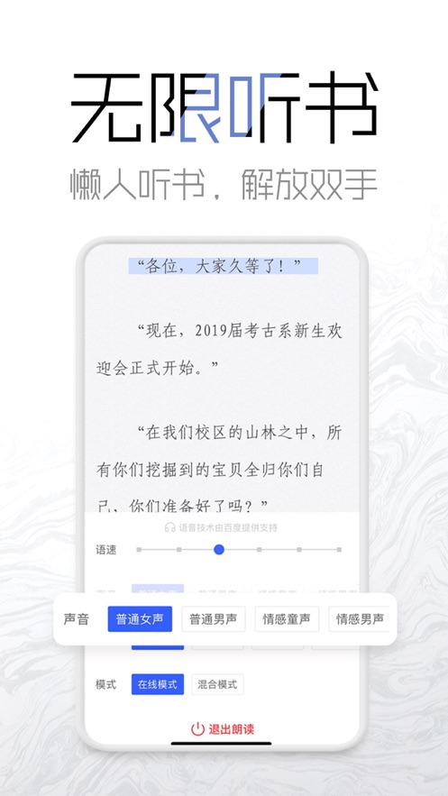 海棠网手机版下载安装官网截图