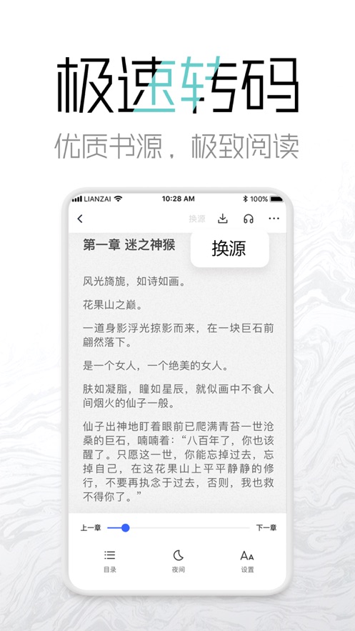 海棠网手机版下载安装官网截图
