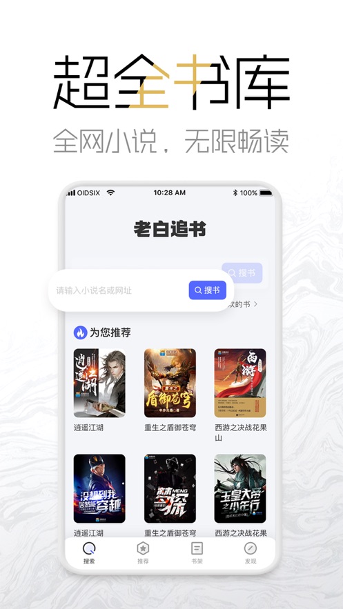 海棠网手机版下载安装官网截图