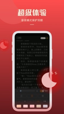 必阅小说app免费版下载苹果版官网