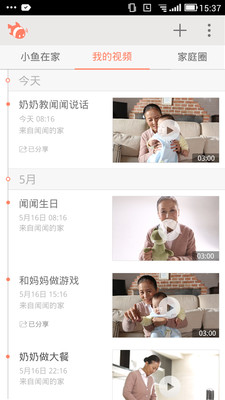 小鱼在家刷机论坛