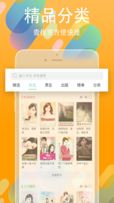 书丛文学小说网在线阅读
