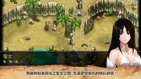 艾诺迪亚4破解版无限属性点