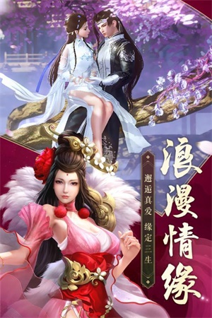 一念江湖手游破解版