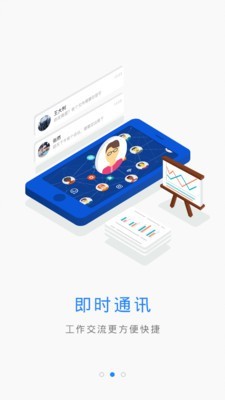 云建管app下载手机版官方版安装