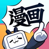 b站漫画app官方最新版本下载苹果版免费观看