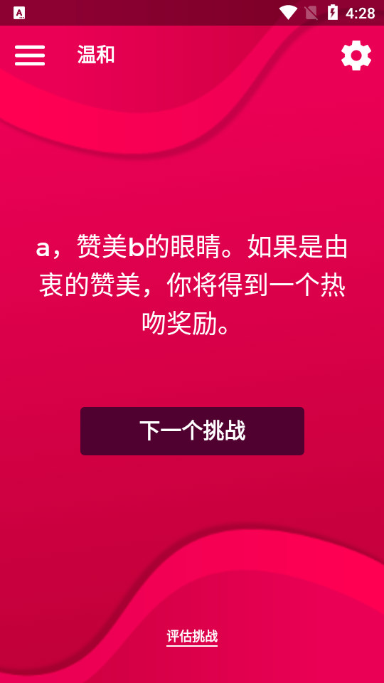 couple game游戏情侣版